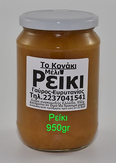 Μέλι Ρείκι 950 gr