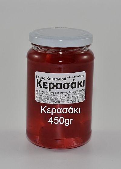 Γλυκό Κουταλιού Κερασάκι 450gr