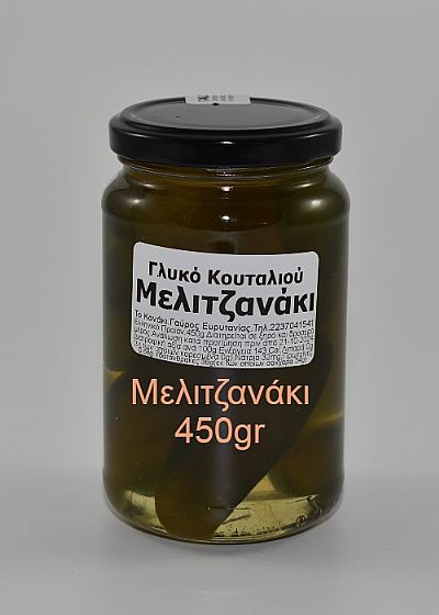 Γλυκό Κουταλιού Μελιτζανάκι 450gr