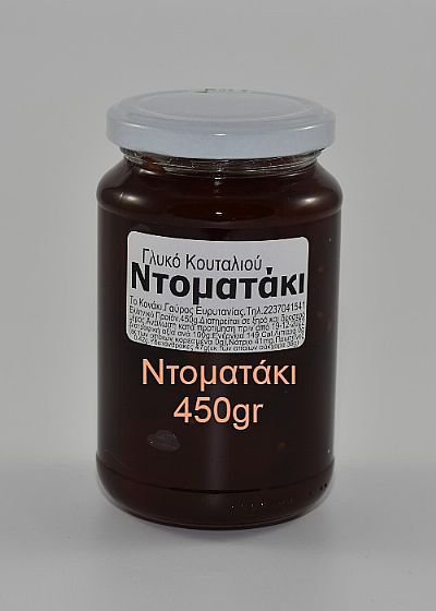 Γλυκό Κουταλιού Ντοματάκι 450gr