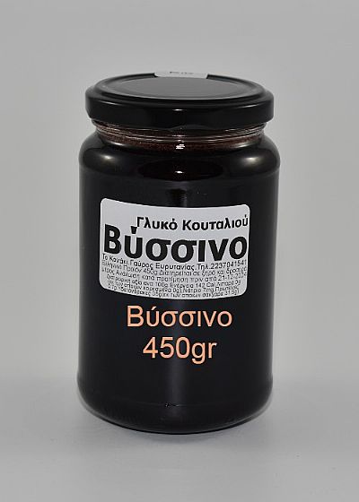 Γλυκό Κουταλιού Βύσσινο 450gr
