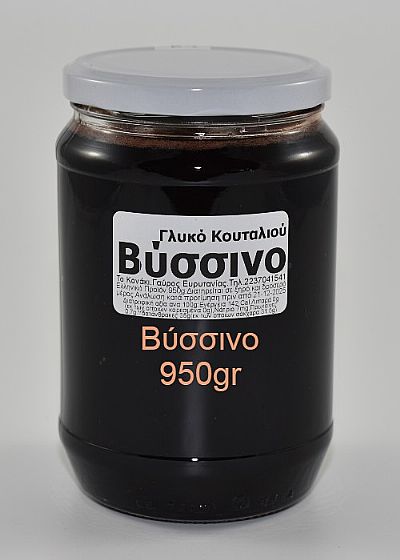 Γλυκό Κουταλιού Βύσσινο 950gr
