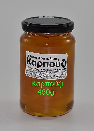 Γλυκό Κουταλιού Καρπούζι 450gr
