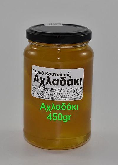 Γλυκό Κουταλιού Αχλαδάκι 450gr