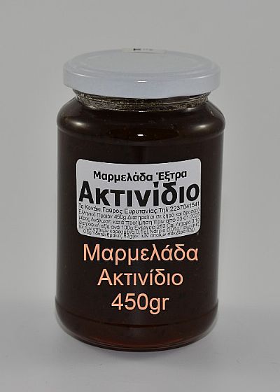 Μαρμελάδα Ακτινίδιο 450gr