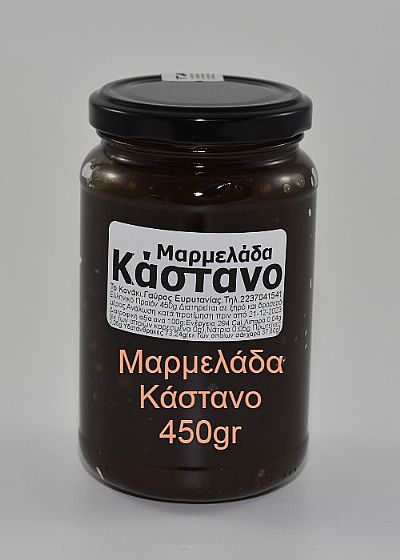 Μαρμελάδα Κάστανο 450gr