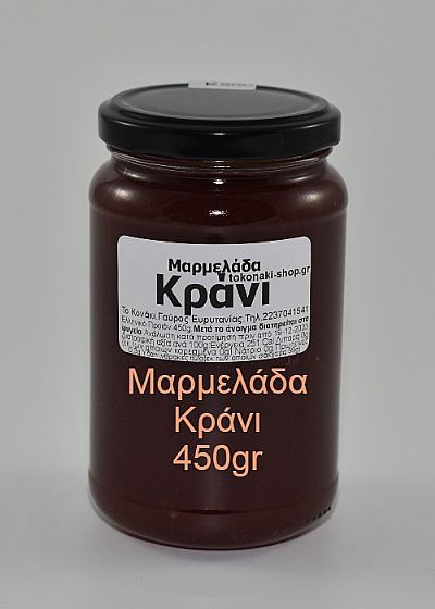 Μαρμελάδα Κράνι 450gr