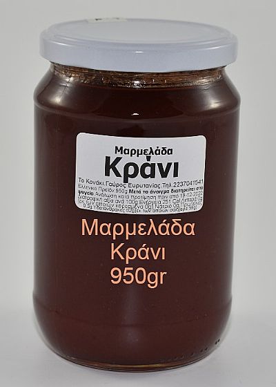 Μαρμελάδα Κράνι 950gr