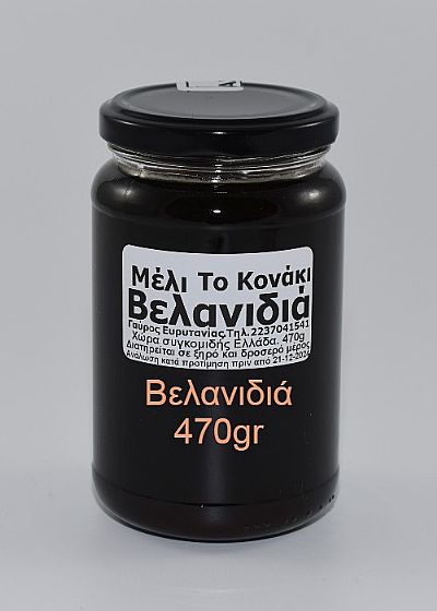 Μέλι Βελανιδιά 470gr