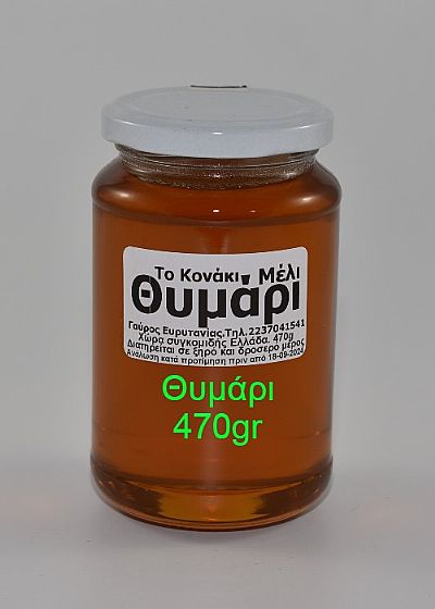 Μέλι Θυμάρι 470gr