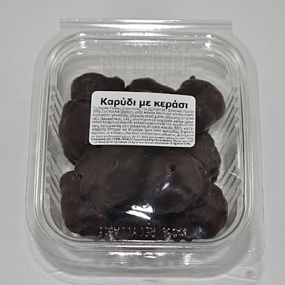 Σοκολατάκι Καρύδι Με Κεράσι Παραδοσιακό Χειροποίητο
